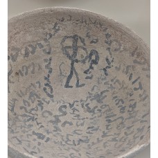 Ceramic magic bowl with inscription, solar cross with feet